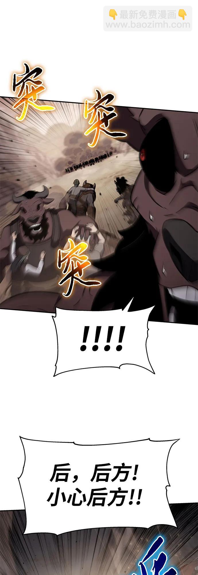 [第89话] 讨伐恶魔大公领地22