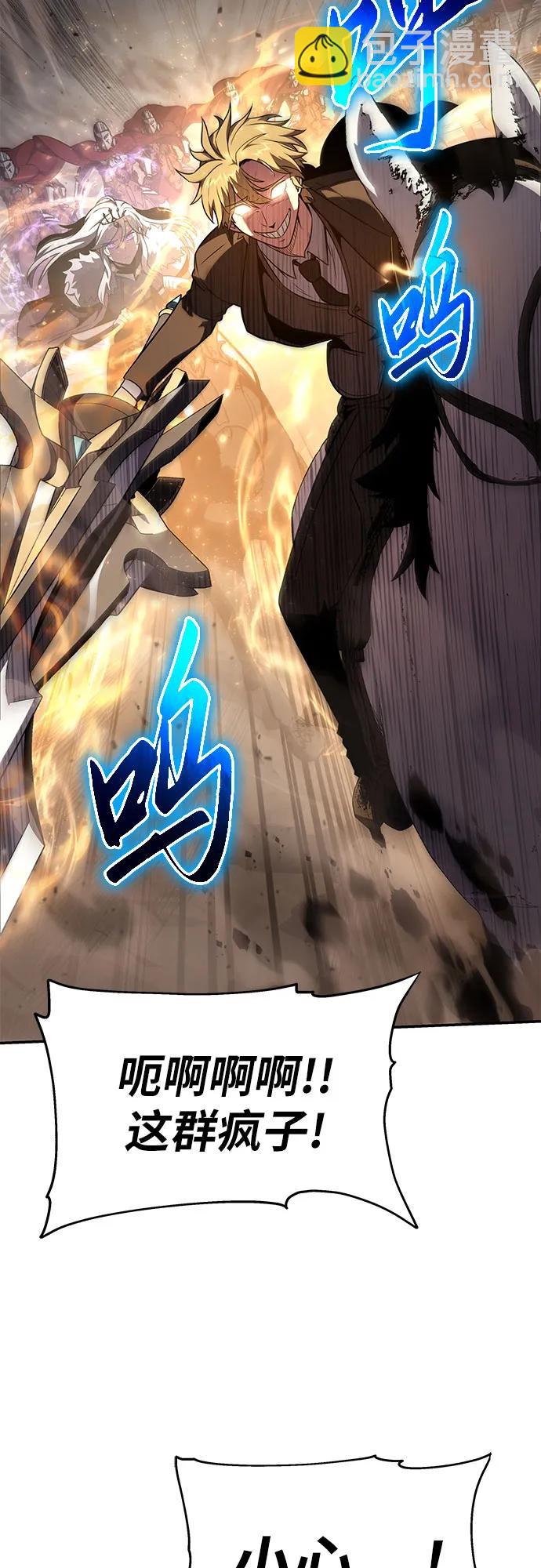 [第89话] 讨伐恶魔大公领地23