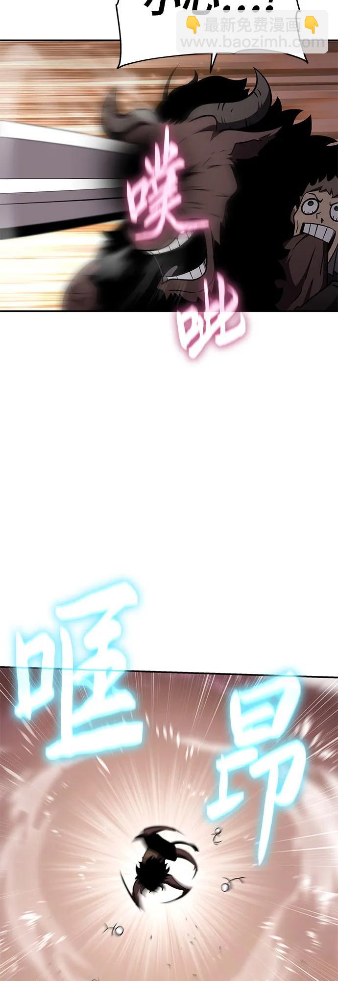 [第89话] 讨伐恶魔大公领地24