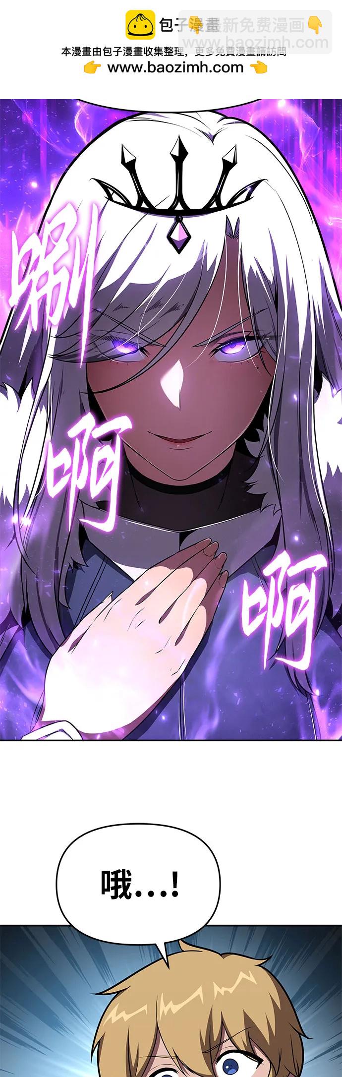 [第89话] 讨伐恶魔大公领地35