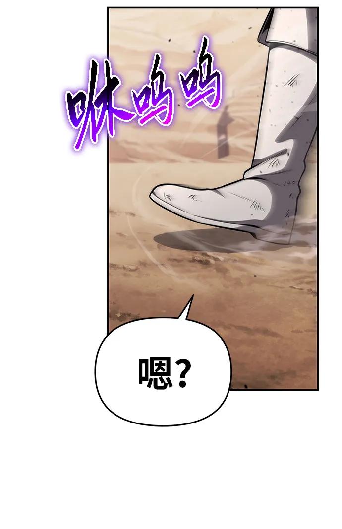 [第89话] 讨伐恶魔大公领地4