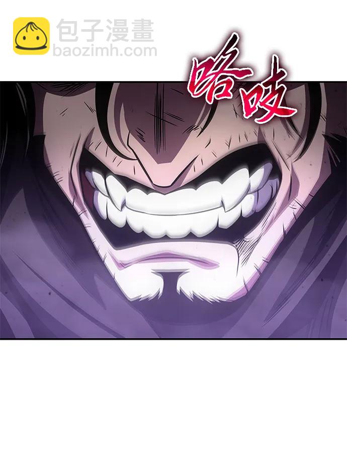 [第89话] 讨伐恶魔大公领地76
