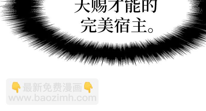 [第89话] 讨伐恶魔大公领地81