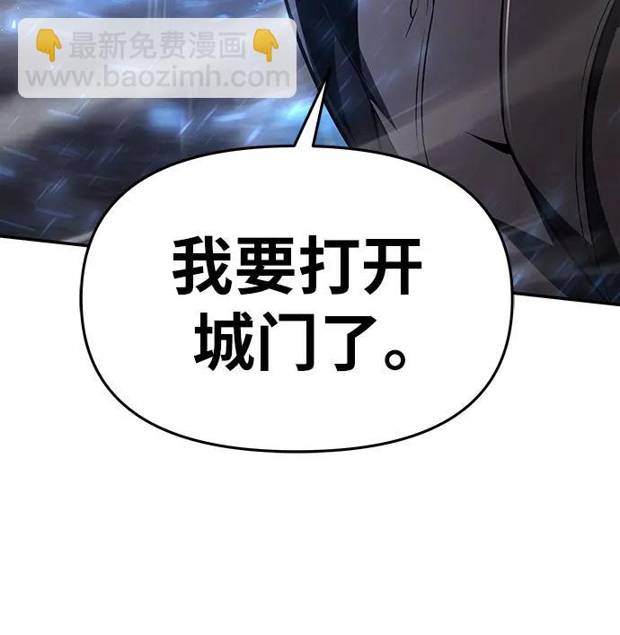 [第90话] 讨伐恶魔大公领地 (2)15