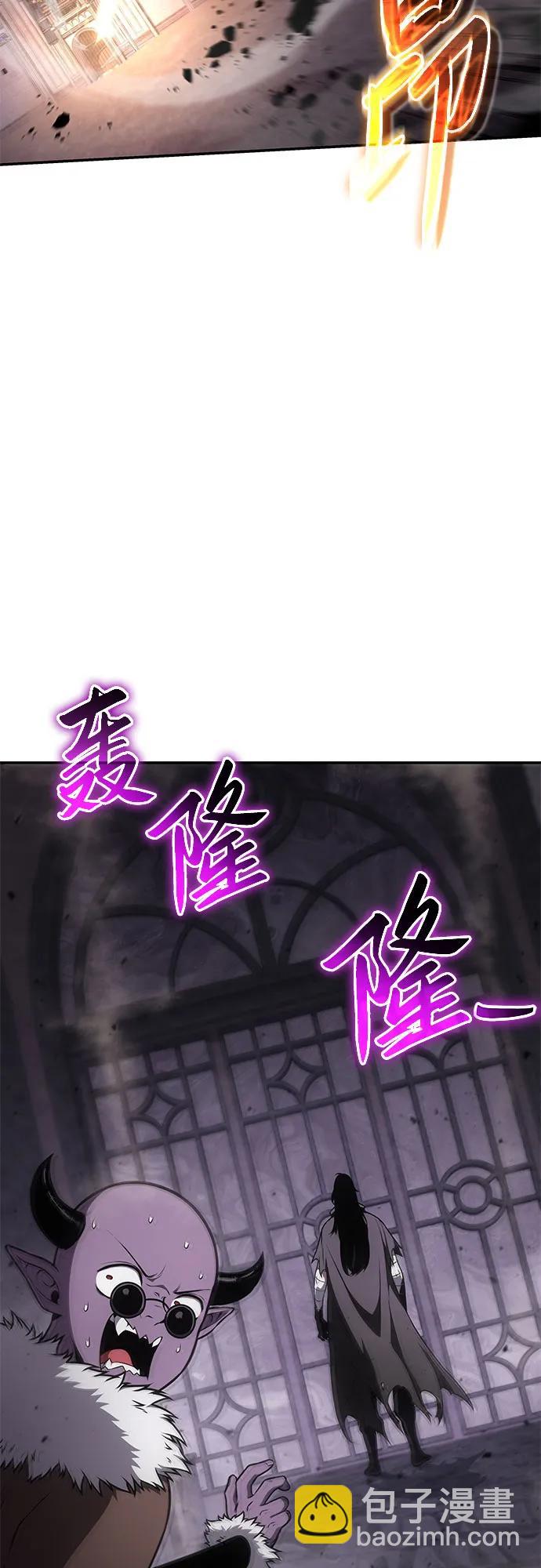 [第90话] 讨伐恶魔大公领地 (2)21