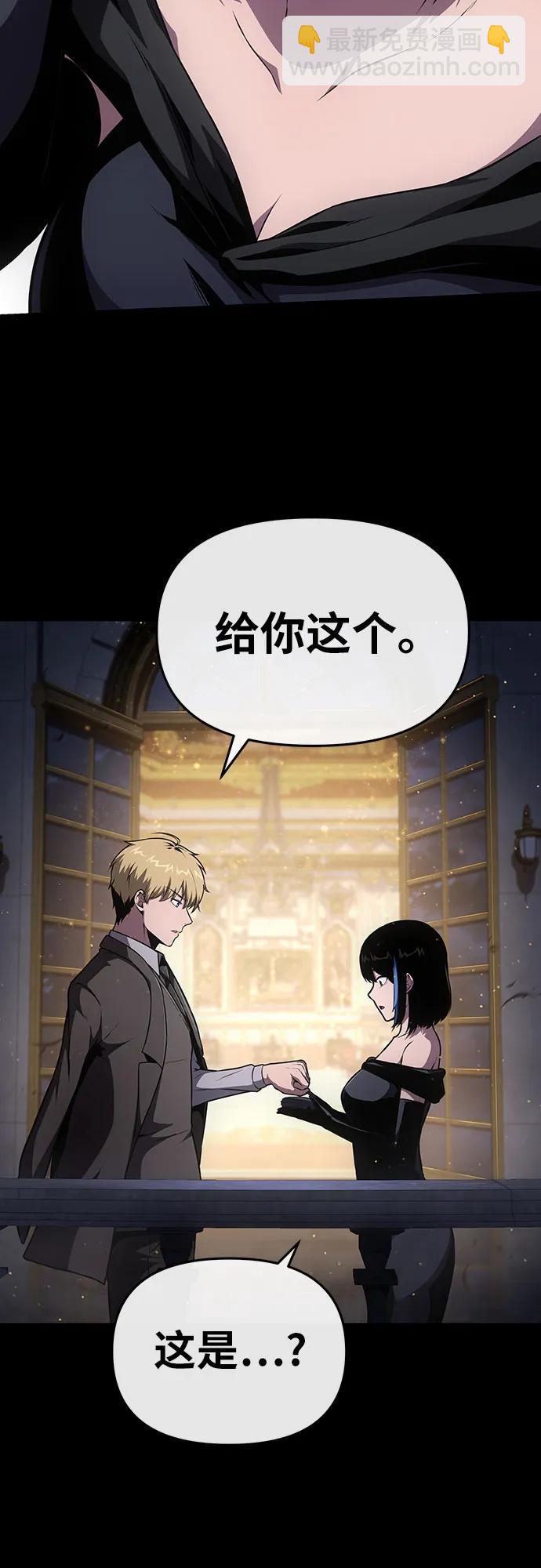 [第90话] 讨伐恶魔大公领地 (2)6