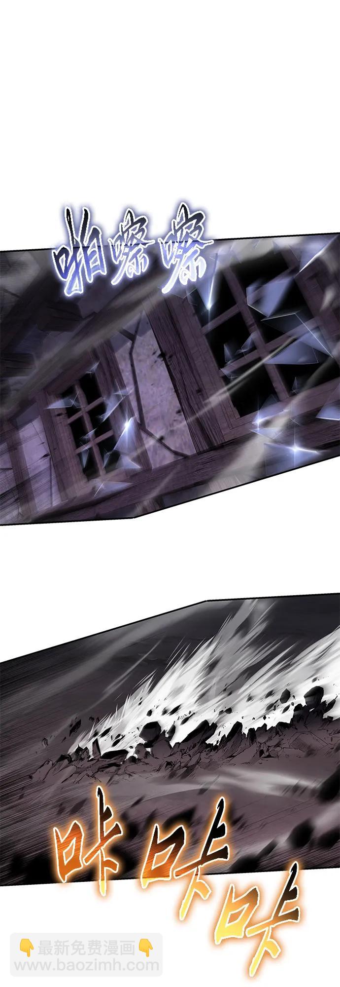 [第90话] 讨伐恶魔大公领地 (2)60