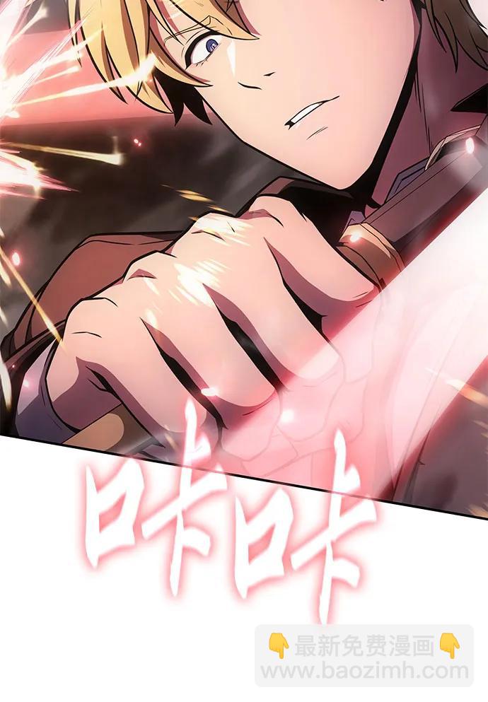 [第90话] 讨伐恶魔大公领地 (2)62