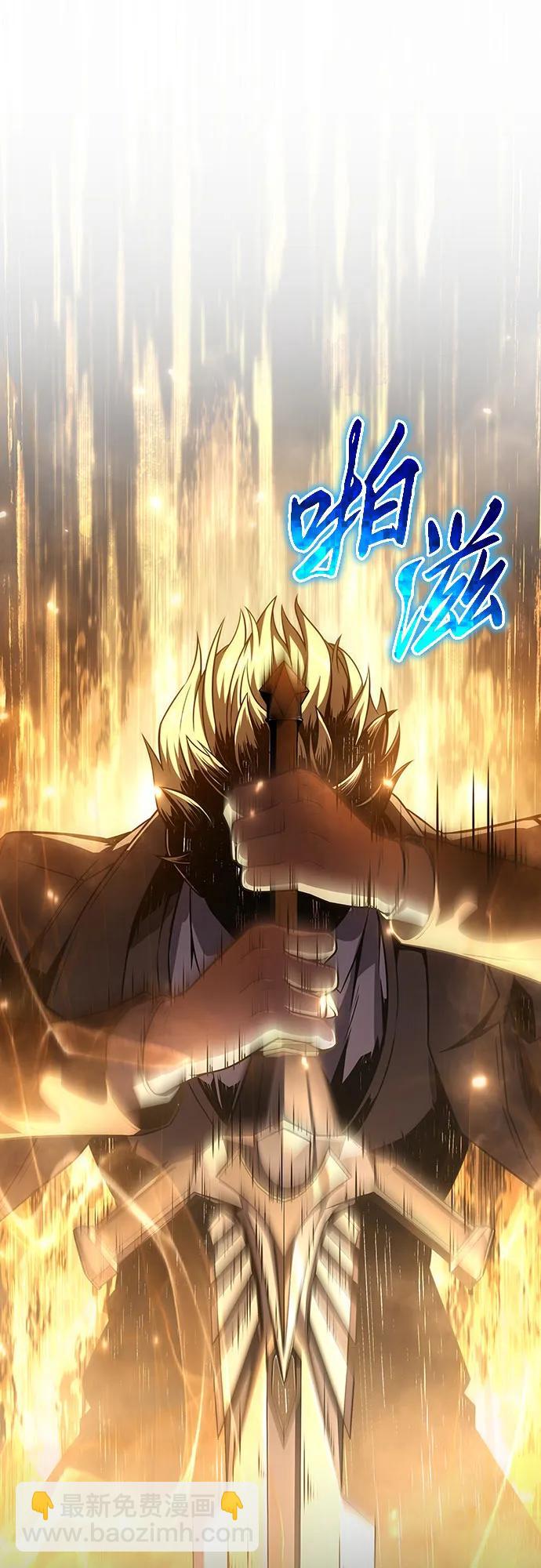[第90话] 讨伐恶魔大公领地 (2)89