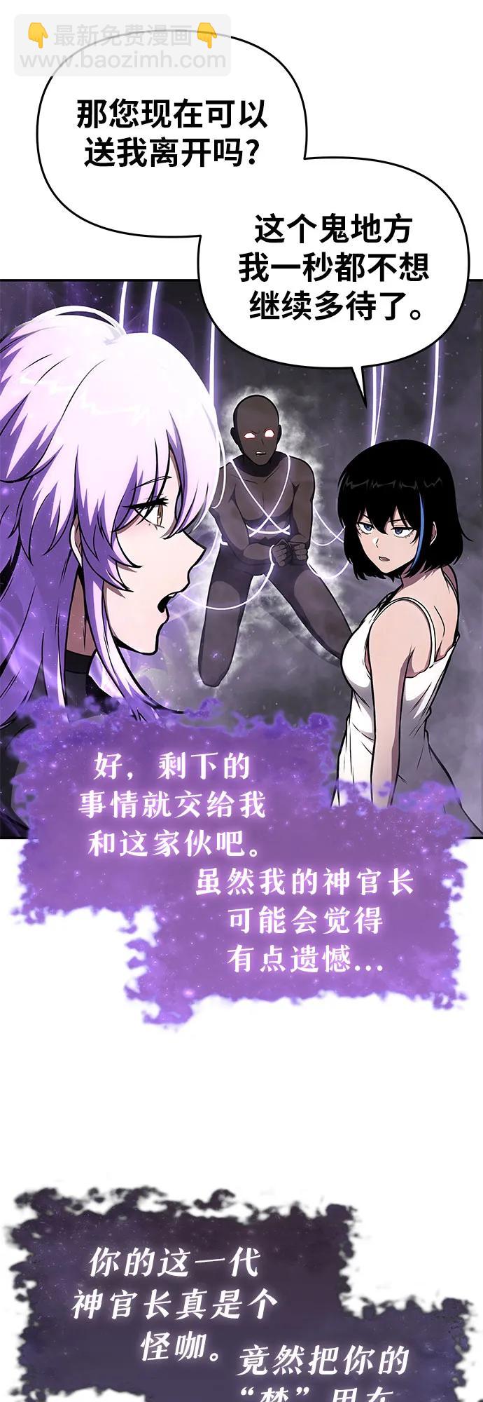 [第91话] 收尾13