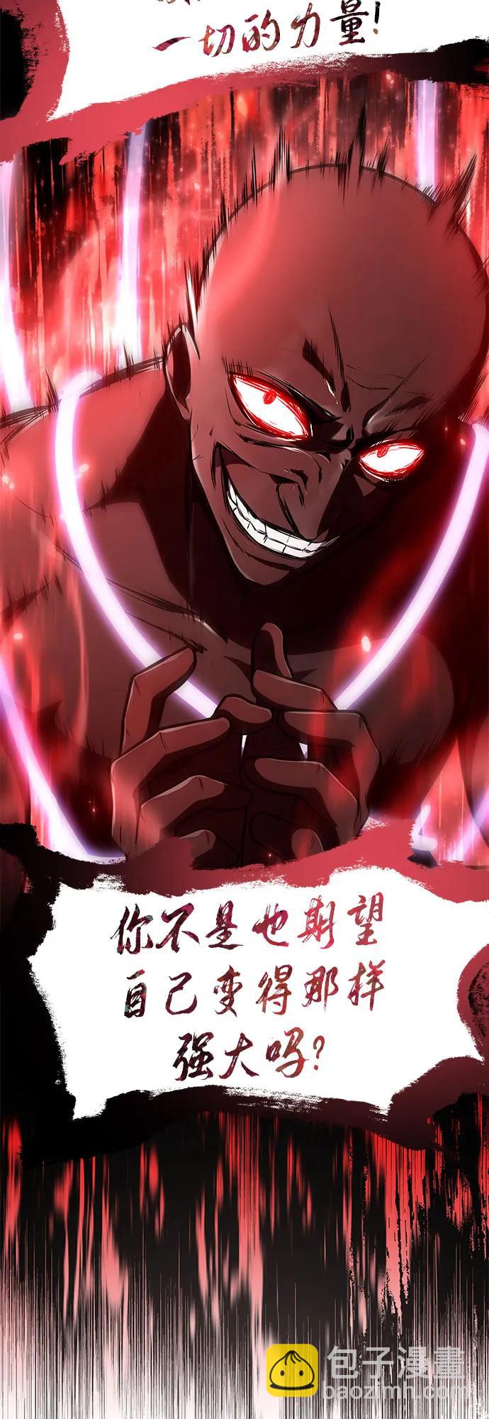 [第91话] 收尾16