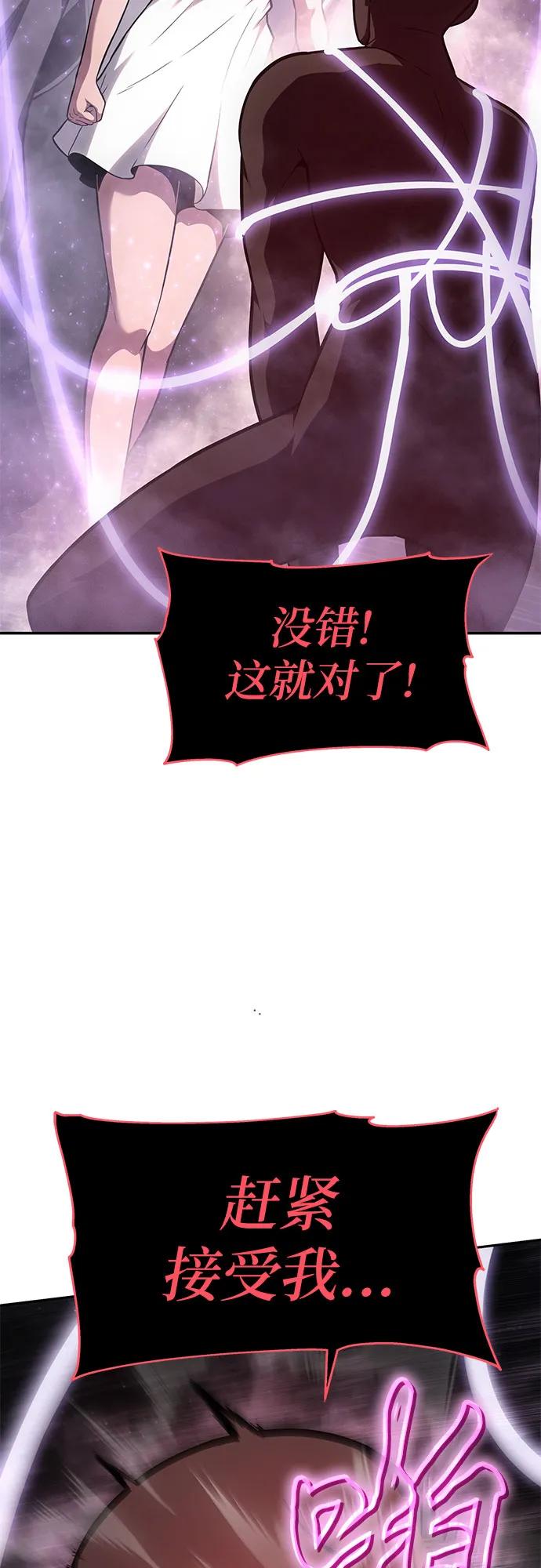[第91话] 收尾19