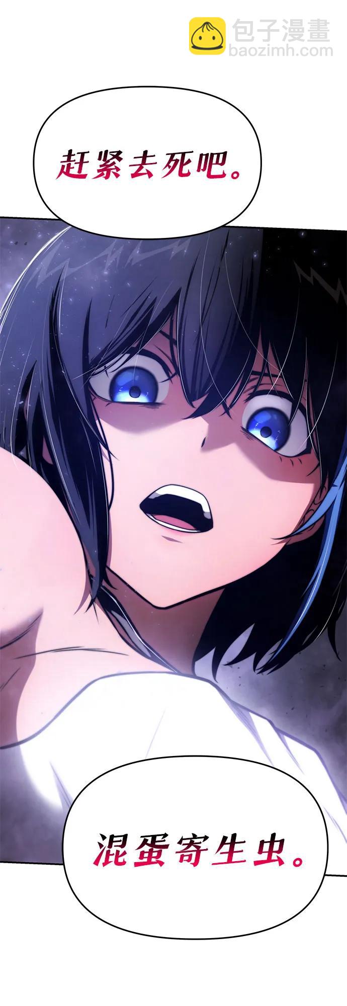 [第91话] 收尾25