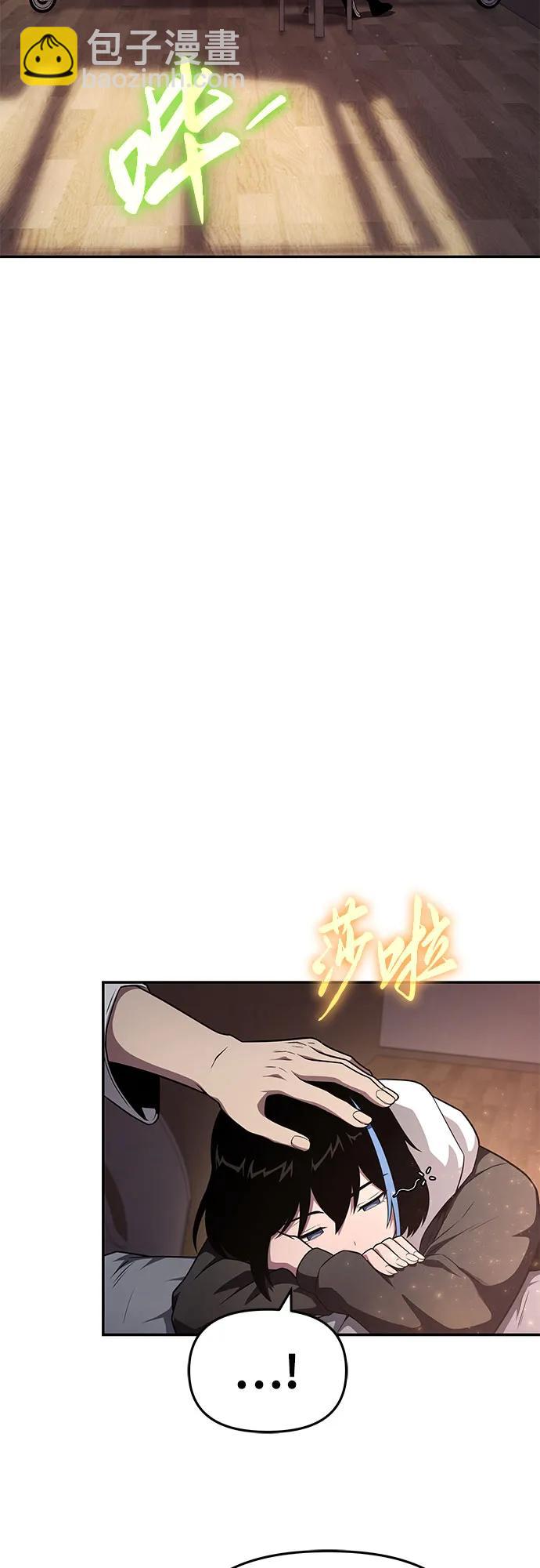 [第91话] 收尾29