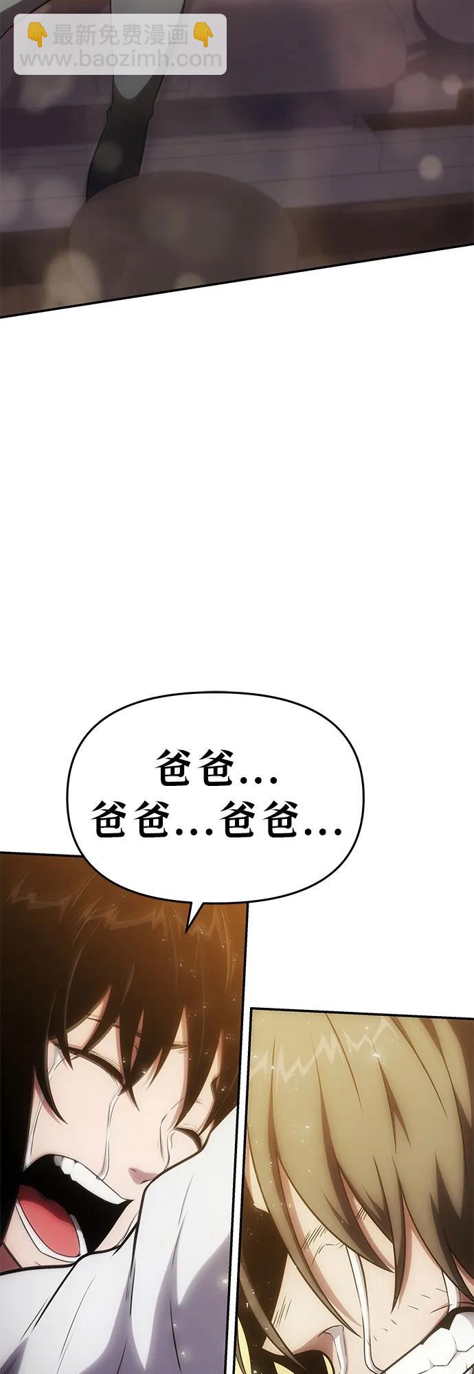 [第91话] 收尾32