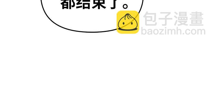 [第91话] 收尾34