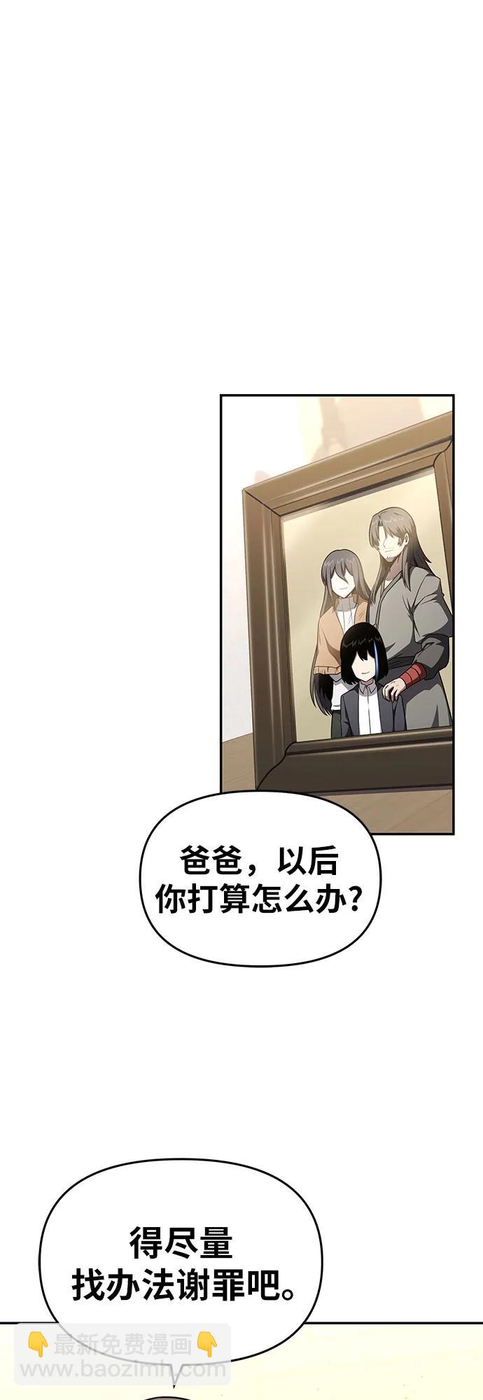 [第91话] 收尾35