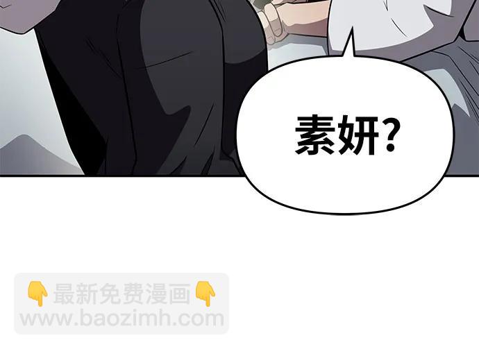 [第91话] 收尾38