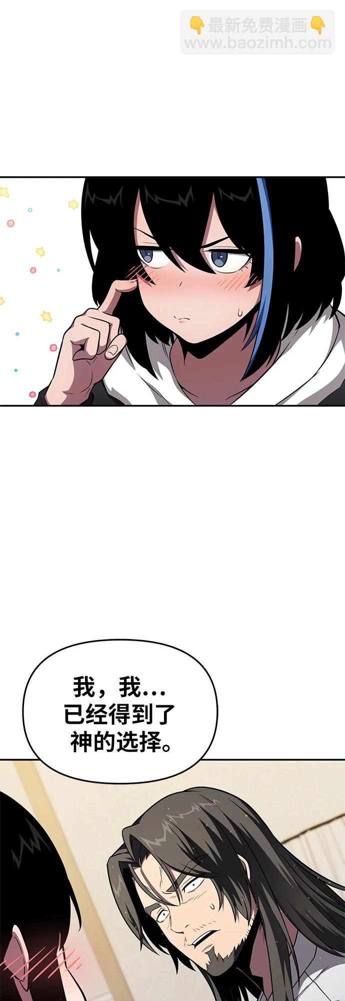 [第91话] 收尾39