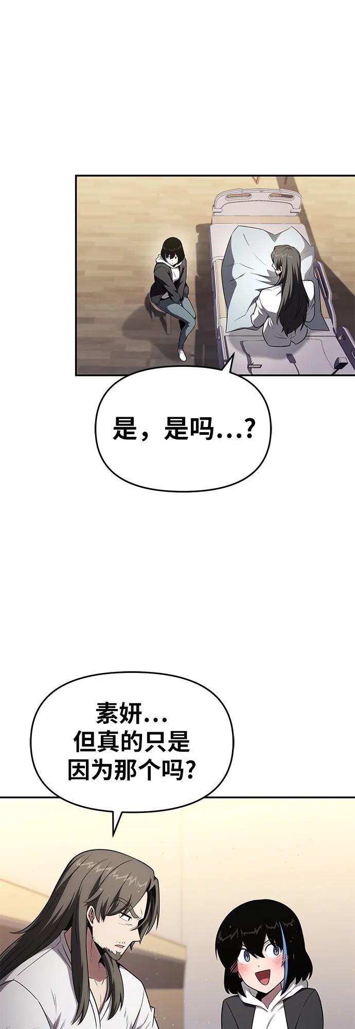 [第91话] 收尾41