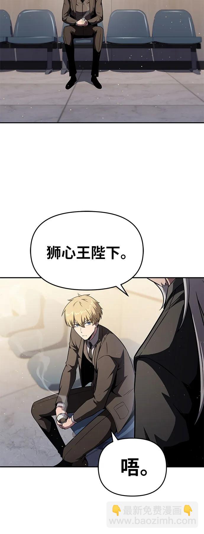 [第91话] 收尾50