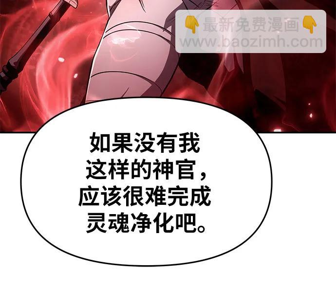 [第91话] 收尾54