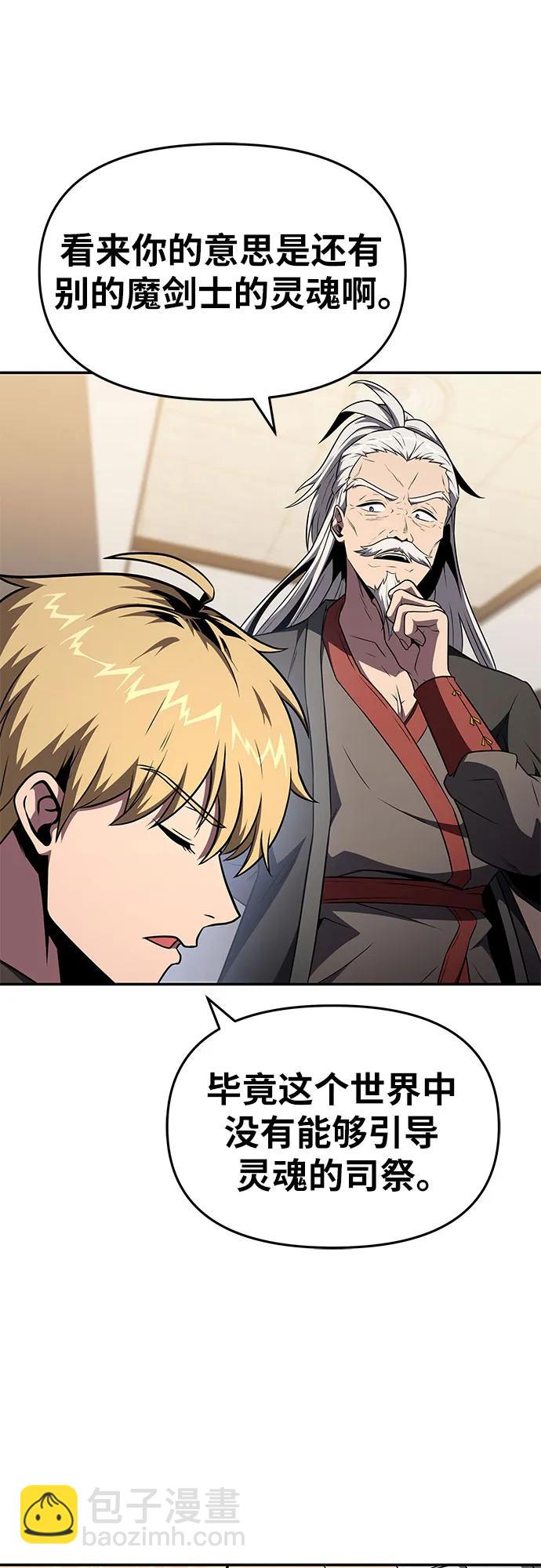 [第91话] 收尾55