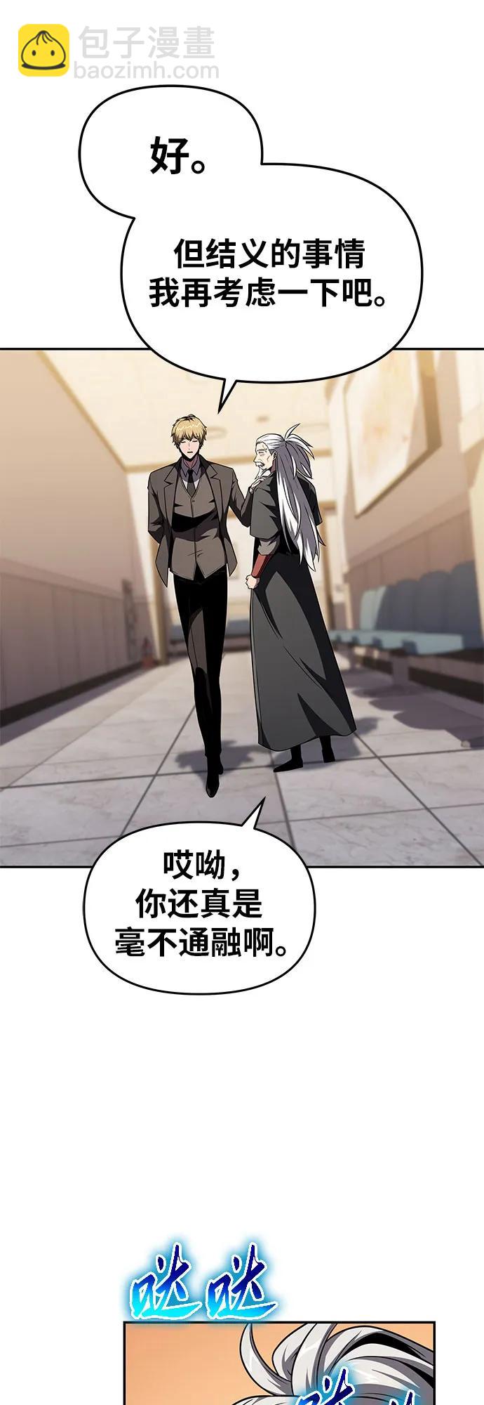 [第91话] 收尾64