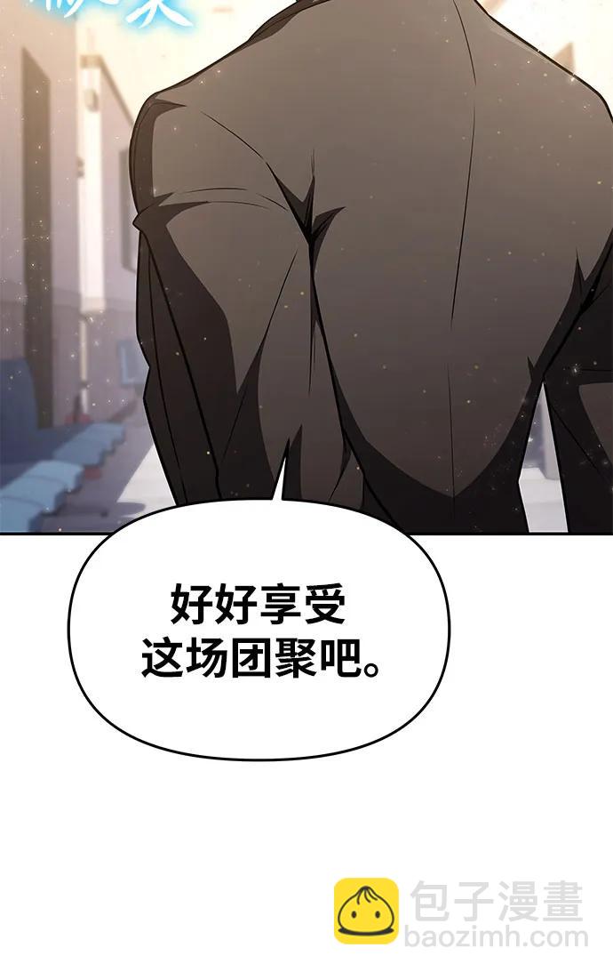 [第91话] 收尾66