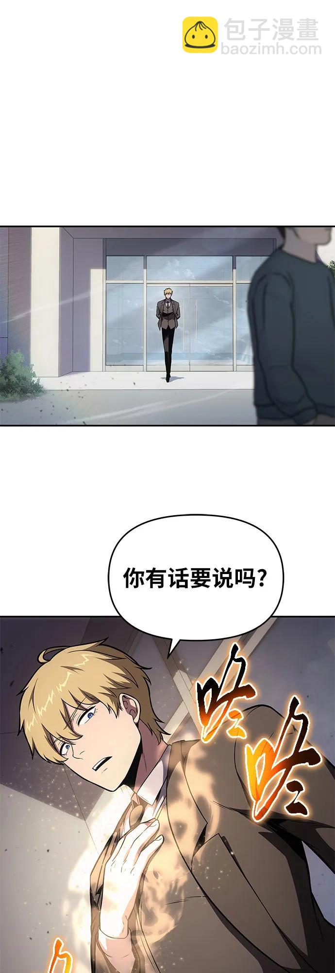 [第91话] 收尾67