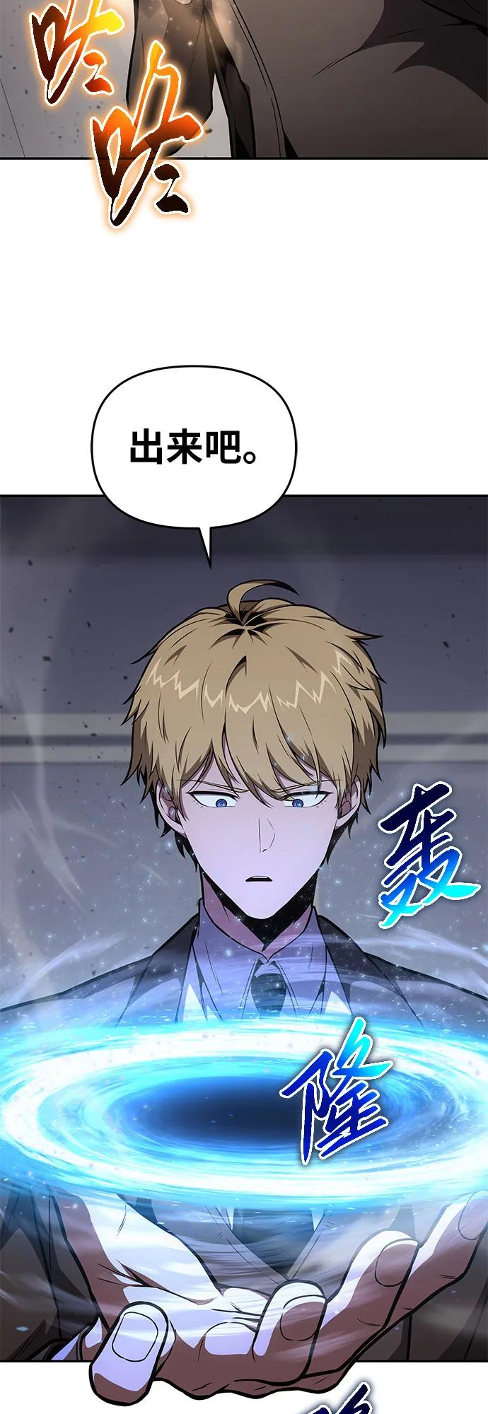[第91话] 收尾68