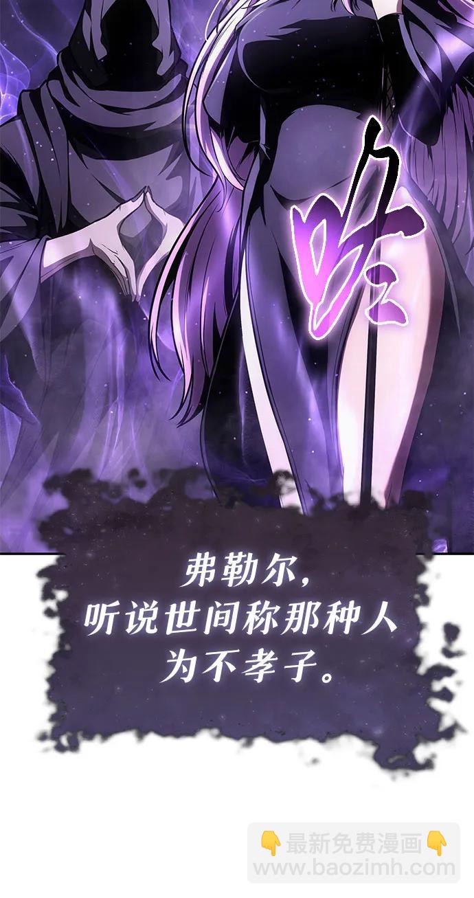 [第91话] 收尾8