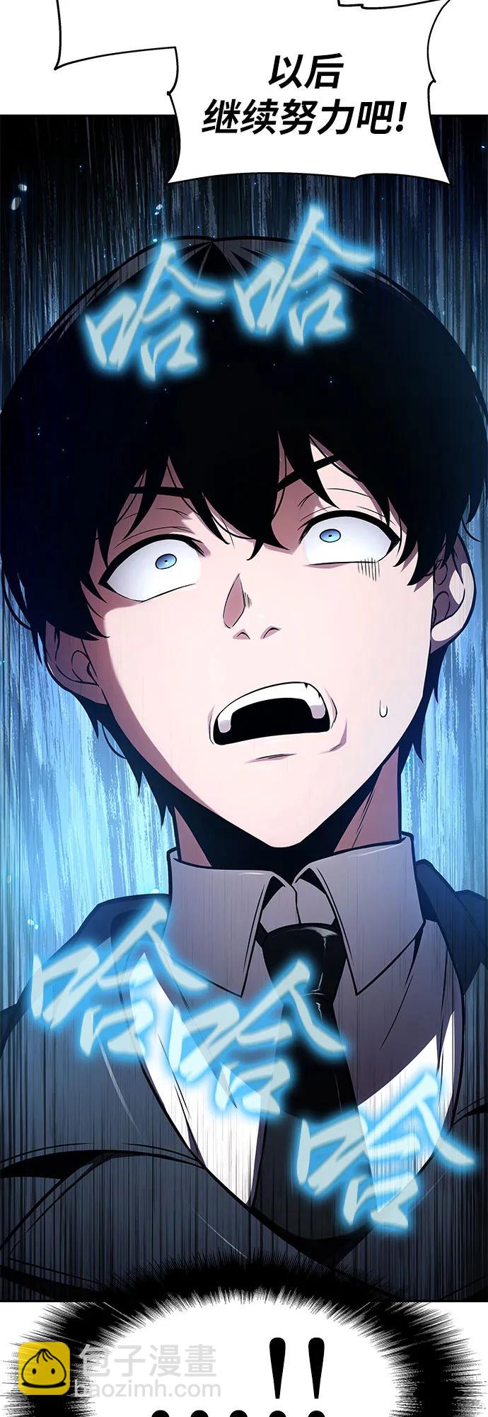 [第92话] 用奴隶猎杀巨人的方法86