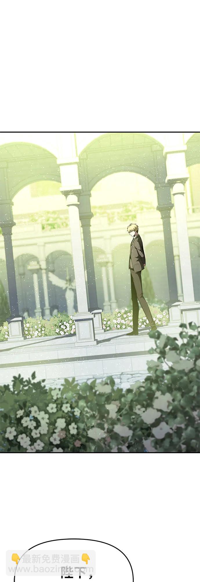 [第93话] 君拉德的树苗24
