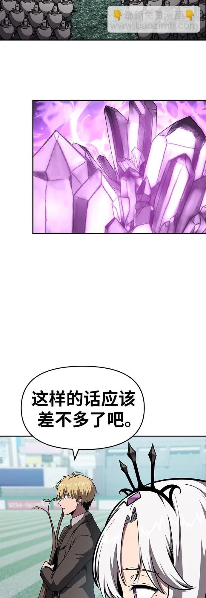 [第93话] 君拉德的树苗40