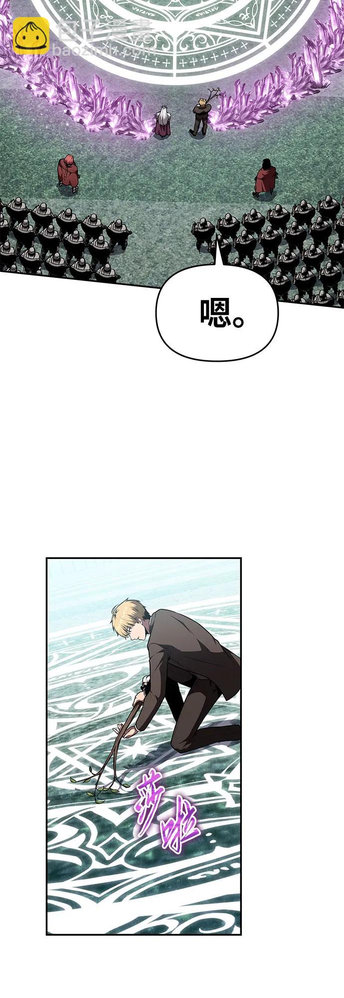 [第93话] 君拉德的树苗42
