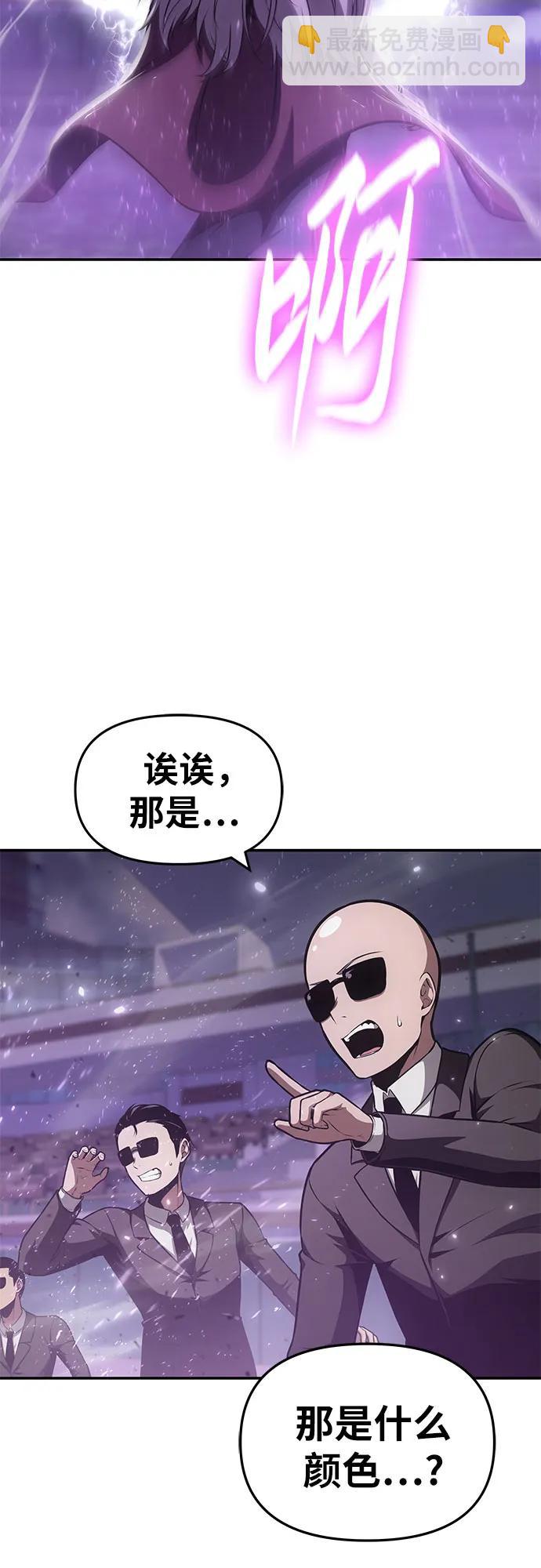 [第93话] 君拉德的树苗51