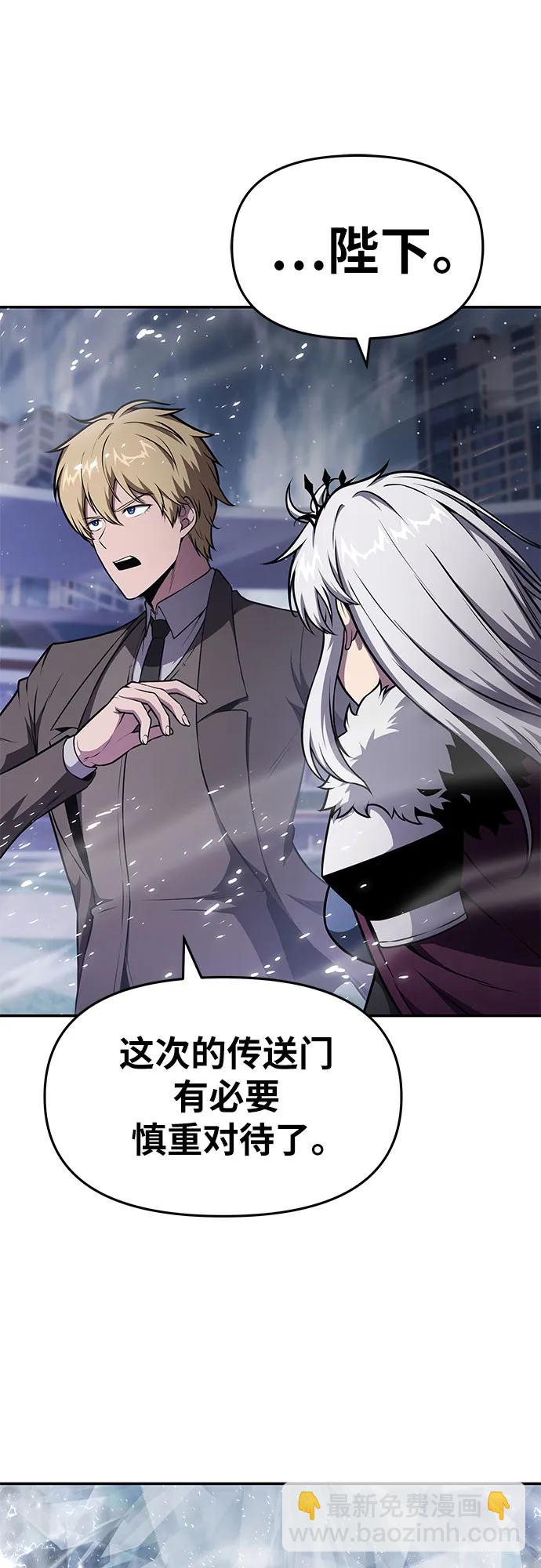 [第93话] 君拉德的树苗55