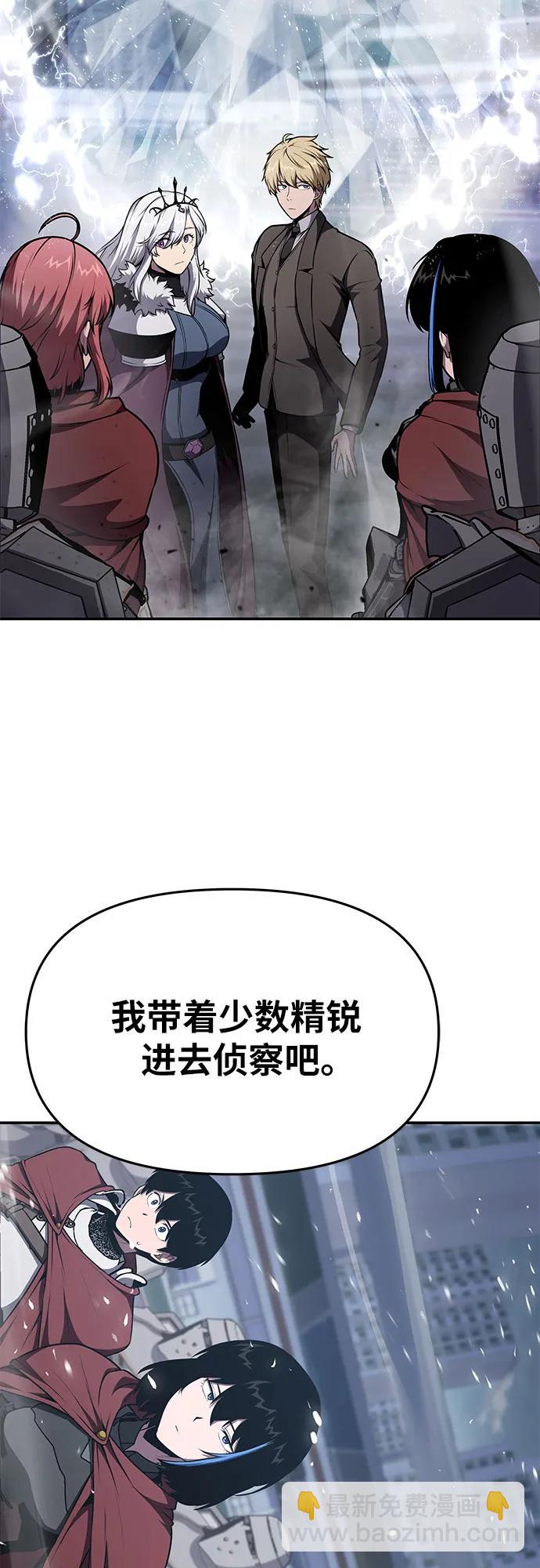 [第93话] 君拉德的树苗56