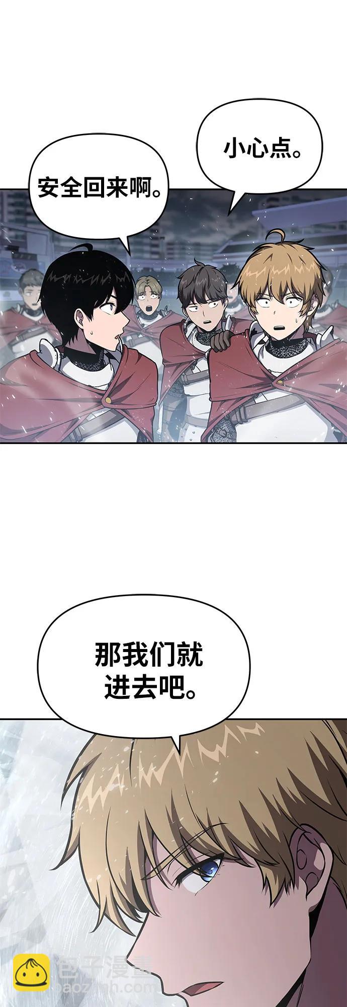 [第93话] 君拉德的树苗58