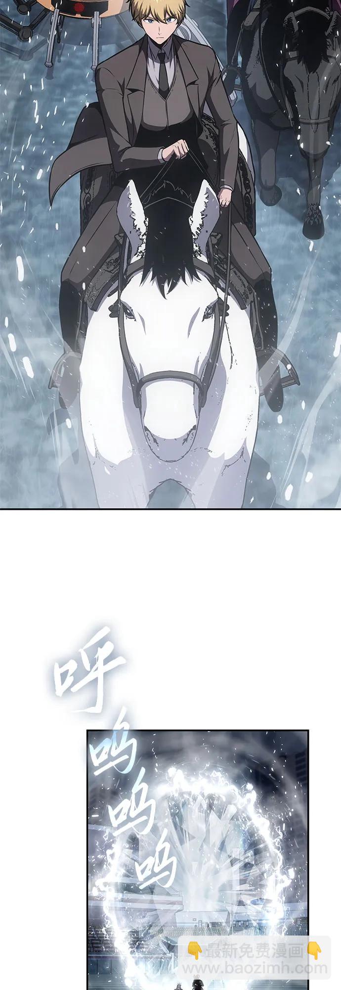[第93话] 君拉德的树苗60