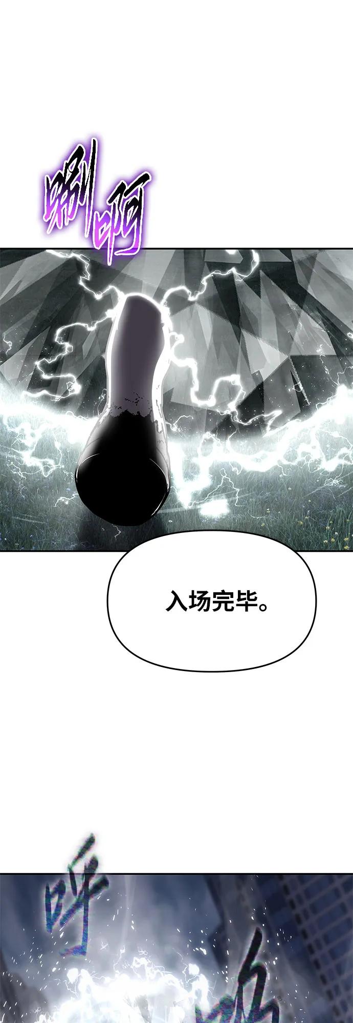 [第93话] 君拉德的树苗62