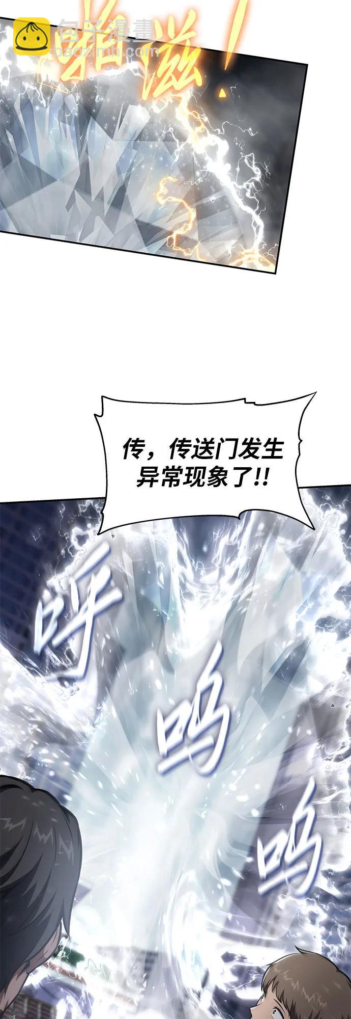[第93话] 君拉德的树苗64