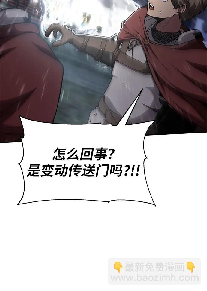 [第93话] 君拉德的树苗65