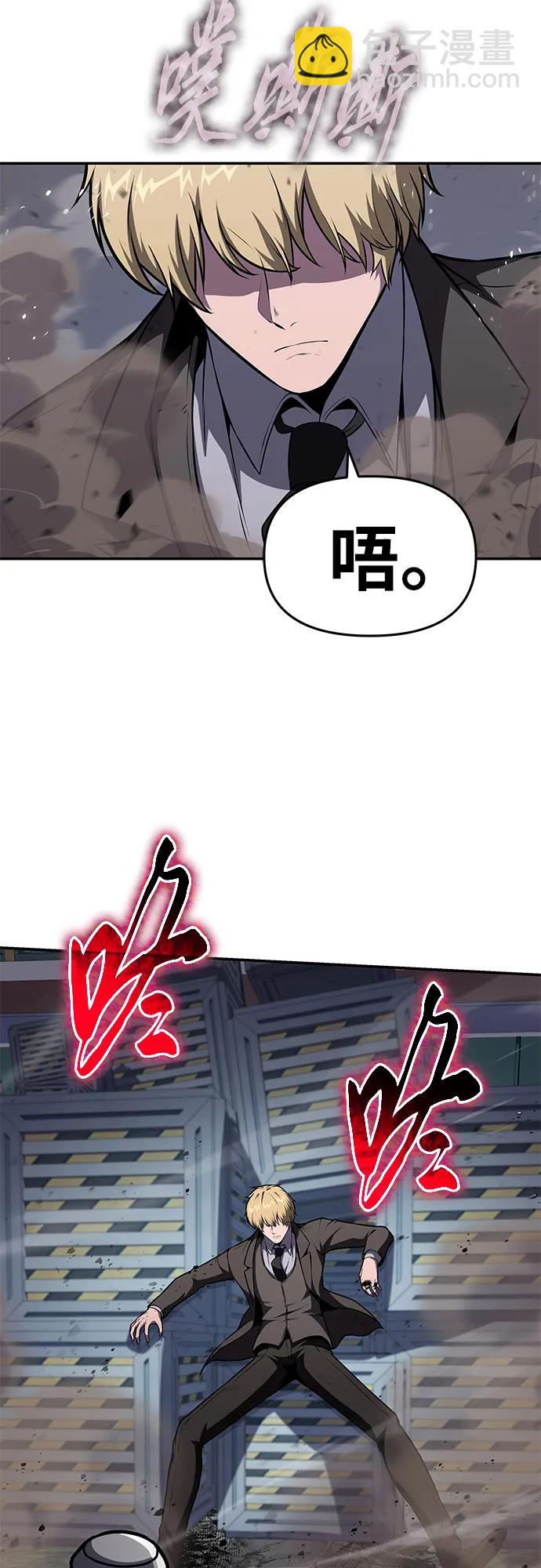 [第93话] 君拉德的树苗68