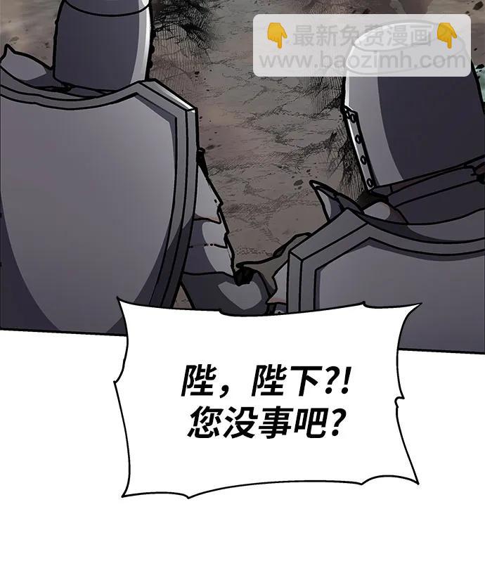 [第93话] 君拉德的树苗69