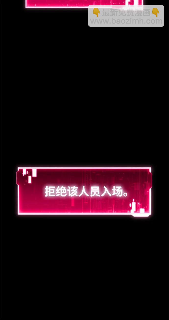 [第93话] 君拉德的树苗73