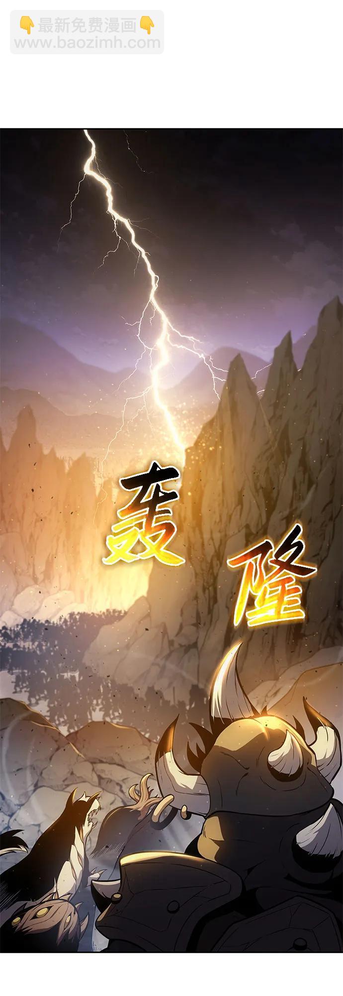 [第94话] 莱昂哈特19