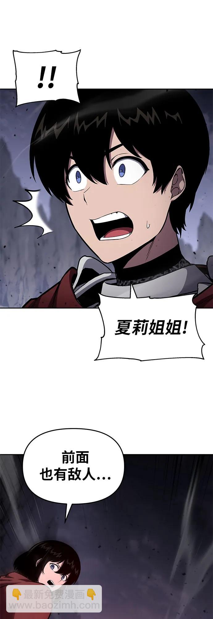 [第94话] 莱昂哈特23