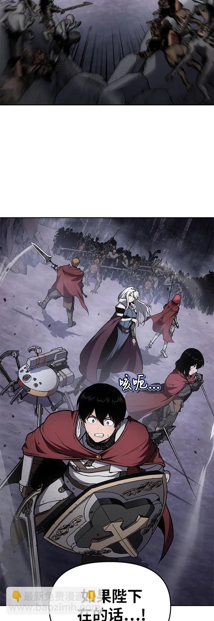 [第94话] 莱昂哈特25